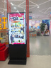 數冠 數冠 立式廣告機顯示屏落地式廣告屏互動(dòng)自助導購查詢(xún)一體機智能網(wǎng)絡(luò )播放器高清海報機數字標牌 50英寸 網(wǎng)絡(luò )版（非觸摸）4K 曬單實(shí)拍圖