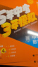 【中考總復習】2026版五年中考三年模擬五三中考必刷題全國版5年中考3年模擬初三總復習真題練習冊 【全國版】數物化 曬單實(shí)拍圖