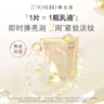 養生堂白樺彈潤煥妍乳液面膜 26g*5片盒裝 緊致淡紋補水 新年禮物送女生 曬單實(shí)拍圖