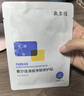 敷爾佳清痘凈膚修護貼2.0 祛痘面膜痘肌控油補水保濕5貼 禮物送女友男友 曬單實(shí)拍圖