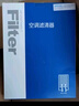 澳麟套裝汽車(chē)空調濾芯+空氣濾芯濾清器/19-25款大眾新速騰(1.2T/1.4T 曬單實(shí)拍圖