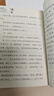 【多重好禮】笑貓日記全套30冊 楊紅櫻  長(cháng)大不容易大象的遠方系列書(shū)兒童文學(xué)讀物6-12歲小學(xué)生二三四五年級課外閱讀書(shū)籍 安徽新華正版 笑貓日記【全30冊】安徽新華定制版 安徽新華定制版 曬單實(shí)拍圖