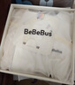 bebebus嬰兒睡袋春秋冬恒溫兒童睡衣四季通用暖寶寶pro分腿防踢被寒冬L碼 曬單實(shí)拍圖