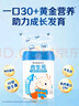 合生元（BIOSTIME）兒童成長(cháng)奶粉3歲及以上 全面營(yíng)養DHA 800克 曬單實(shí)拍圖