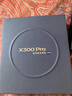 vivo X300 Pro 蔡司2億APO超級長(cháng)焦 藍圖自研影像雙芯 5年持久流暢OriginOS 6 直屏拍照手機 新品 國補 自在藍 16GB+1TB 官方標配 曬單實(shí)拍圖
