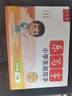 六品堂四年級下冊同步練字帖小學(xué)生語(yǔ)文教材人教版四五六年級樂(lè )寫(xiě)字二類(lèi)字練字帖小學(xué)生 曬單實(shí)拍圖