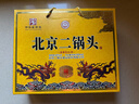 永豐牌 北京二鍋頭酒 盛世典藏50 清香型 42度 500ml*2瓶 年貨節送禮 曬單實(shí)拍圖