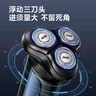 奧克斯（AUX）電動(dòng)剃須刀2025新款男士禮物旋轉式刮胡子刀干凈不留黑點(diǎn)智能剃胡刀實(shí)用自動(dòng)刮胡刀【出行必備】 曬單實(shí)拍圖