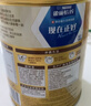 雀巢（Nestle）【年貨節禮盒】怡養金裝健心中老年奶粉800g*2 年貨送禮送長(cháng)輩 曬單實(shí)拍圖