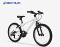 迪卡儂（DECATHLON）兒童自行車(chē)6-12歲青少年山地車(chē)單車(chē)20/24寸 套裝（車(chē)+腳撐+車(chē)鈴） 20寸 活力白 曬單實(shí)拍圖