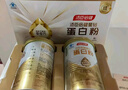 湯臣倍健 蛋白粉 蛋白質(zhì)粉 蛋白粉中老年增強免疫補充營(yíng)養蛋白粉術(shù)后恢復 2罐裝【禮盒款】 300g*2罐 -走親訪(fǎng)友 送禮首選 曬單實(shí)拍圖