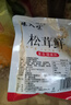 臻大廚松茸鮮100克代鹽雞精味精調味炒菜家用菌菇粉袋裝調味料 臻大廚松茸鮮100g*4袋 曬單實(shí)拍圖
