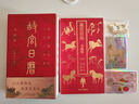 【蓋章版】故宮日歷書(shū)畫(huà)版2026年 純手工蓋章+贈天馬凌云徽章+昭陵六駿圖藏書(shū)票+書(shū)簽2枚 故宮日歷2026蓋章版 曬單實(shí)拍圖