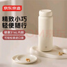 京東京造保溫杯 口袋保溫冷小巧便攜隨身男女士?jì)和?16L不銹鋼330ml 曬單實(shí)拍圖