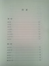 【2本任意選擇】帛書(shū)周易+帛書(shū)道德經(jīng)（全本全譯）精裝硬殼鎖線(xiàn)裝訂 藏品級版本 中國哲學(xué)國學(xué)經(jīng)典傳統文化老子易經(jīng)玄學(xué)卦象解讀書(shū)籍 帛書(shū)《周易》注譯（附贈：五帝錢(qián)+麻布袋+知識卡） 曬單實(shí)拍圖
