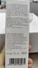 羽西【肖戰同款】白玉防曬霜50ml輕薄保濕隔離SPF50防曬乳新年禮物 曬單實(shí)拍圖