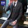 羅蒙西服套裝男士商務(wù)修身西裝男職業(yè)正裝小西服新郎伴郎結婚禮服外套 黑色雙扣【西服+西褲+馬甲+襯衫 2XL /180【130-145斤】+7件禮品 曬單實(shí)拍圖