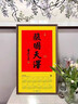 港越靈隱駿圖天澤相框馬上有福書(shū)法2026新年掛歷日歷40x70畫(huà)空框裝裱 235紅木色 內徑40*70cm掛【只賣(mài)框不含日歷】 書(shū)法掛歷相框（不含畫(huà)）（送掛墻無(wú)痕釘） 曬單實(shí)拍圖