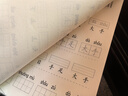 六品堂一年級上冊語(yǔ)文默寫(xiě)紙同步練字帖看拼音寫(xiě)詞語(yǔ)練字帖小學(xué)生專(zhuān)用人教版生字字帖拼音專(zhuān)項訓練練習本 曬單實(shí)拍圖