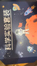 颯望德國科學(xué)實(shí)驗套裝8-12歲手工物理化學(xué)steam益智兒童玩具幼兒園中小學(xué)生diy手工制作材料包生日禮物 旗艦款禮盒版【428種實(shí)驗】涵蓋小學(xué)80%科學(xué)知識 曬單實(shí)拍圖