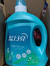 藍月亮 除菌去味洗衣液橙花香 3kg瓶+1kg*3袋 去漬 去霉味異味 兒童可用 曬單實(shí)拍圖