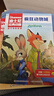 迪士尼經(jīng)典動(dòng)畫(huà)英文電影故事 瘋狂動(dòng)物城1+2（共2冊）迪士尼官方英文故事繪本圖畫(huà)書(shū) 中文注釋音頻跟讀兒童英語(yǔ)分級閱讀獨立閱讀 曬單實(shí)拍圖