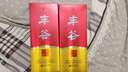 豐谷精品特曲 濃香型白酒 52度 送禮自飲純糧食白酒500ml*2瓶 曬單實(shí)拍圖