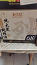 北大荒烈 清香68度 500ml*6瓶 箱裝 純糧白酒 糧食釀造 高度酒 清香型 曬單實(shí)拍圖