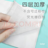 幸福生活抽紙衛生紙4層 300張*30大包整箱批發(fā)家用紙巾可濕水餐巾紙面巾紙 曬單實(shí)拍圖