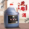 越皇亭紹興產(chǎn)黃酒八年陳5L桶裝花雕酒加飯酒料酒12%vol 5L 1桶 曬單實(shí)拍圖
