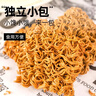 小雞收腹非油炸蕎麥方便面干脆面火雞干吃100%低脂代餐肥食品卡減零食240g 曬單實(shí)拍圖
