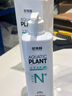 尼特利（NETLEA）植物營(yíng)養液魚(yú)缸水草液肥微量元素鉀肥鐵肥綜合基肥水族草缸造景用 綜合型液肥 曬單實(shí)拍圖