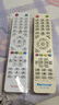 SANAKY適用于CHKQ中韓電視遙控器RS-LED-508日松韓電惠普KOREIAT通用 曬單實(shí)拍圖