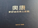 奧康（Aokang）系帶舒適大底純色商務(wù)正裝透氣男士皮鞋 黑43碼 曬單實(shí)拍圖