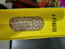 十月稻田 黃豆 2斤 東北大豆 非轉基因 打豆漿料包 發(fā)豆芽 營(yíng)養速食早餐  曬單實(shí)拍圖