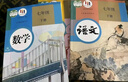 【新華書(shū)店正版】2025新版人教版初中7七年級下冊語(yǔ)文數學(xué)英語(yǔ)書(shū)全套三本 人教版部編版七年級下冊語(yǔ)數英課本全套 初中初1一下冊語(yǔ)數英課本教材 人民教育出 【套裝7本】七年級下冊全套書(shū) 曬單實(shí)拍圖