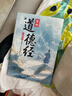 【抖音同款】漫畫(huà)道德經(jīng) 官方正版 參透人生的處事哲學(xué)在紛繁的世界里活得通透 培養人生觀(guān)練出豁達好氣度 現貨速發(fā) 漫畫(huà)道德經(jīng) 曬單實(shí)拍圖