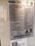 海爾（Haier）空氣能空調地暖機（直補2000）農村家用煤改電熱泵采暖氣片風(fēng)盤(pán)一體機中央空調兩聯(lián)供主機水系統 12匹 主機包安裝250-280平米（南北通用爆款） 曬單實(shí)拍圖