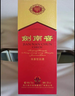 劍南春 水晶劍 52度 500mL*6瓶 整箱裝 濃香型白酒 年份隨機發(fā)貨 原箱裝 曬單實(shí)拍圖