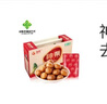 神栗【河北特產(chǎn)館】寬城有機板栗仁禮盒年貨零食堅果熟制栗子承德特產(chǎn) 有機板栗仁禮盒1000g 曬單實(shí)拍圖