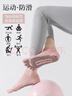 帛芮五指瑜伽襪子4雙防滑專(zhuān)業(yè)女秋冬普拉提訓練室內運動(dòng)專(zhuān)用健身分趾 曬單實(shí)拍圖