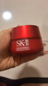 SK-II 大紅瓶面霜 保濕滋潤修護【沃爾瑪】 賦能煥彩 滋潤型 80g （升級款） 曬單實(shí)拍圖