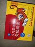 點(diǎn)讀版培生少兒英語(yǔ)趣味分級閱讀基礎篇全96冊3-4-5-6-7歲幼兒童零基礎英語(yǔ)啟蒙學(xué)習繪本有聲伴讀睡前英文故事圖畫(huà)書(shū) 曬單實(shí)拍圖