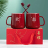 貴秘書(shū)結婚漱口杯一對牙刷杯套裝陶瓷高檔紅色新郎新娘陪嫁洗漱情侶杯子 歡囍愛(ài)心矮款紅把杯贈牙刷 陪嫁對杯簡(jiǎn)裝 曬單實(shí)拍圖