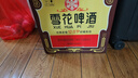 雪花啤酒【50萬(wàn)+人已購】經(jīng)典沈陽(yáng)老雪 640ml*12瓶 經(jīng)典醇厚 新年送禮 曬單實(shí)拍圖