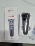 映趣電動(dòng)剃須刀男士刮胡刀充電便攜三刀頭輕便旋轉式新年禮物胡須刀迷你生日送男友長(cháng)輩須刨 曬單實(shí)拍圖