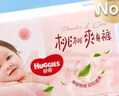 好奇（Huggies）鉑金裝小桃褲拉拉褲大號L60片(9-14kg)尿不濕【透爽散熱】 曬單實(shí)拍圖