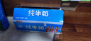 光明純牛奶250mL*24盒3.2g原生乳蛋白營(yíng)養早餐伴侶送禮家庭量販裝 曬單實(shí)拍圖