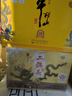 牛欄山 珍品(30)二鍋頭 青龍 清香型白酒 53度 500ml*6瓶 整箱裝 曬單實(shí)拍圖