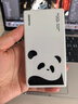 華為自帶線(xiàn)全能充移動(dòng)電源(100W 12000)3C認證 可上飛機 適配手機Mate80系列 熊貓和花主題限定版花花 曬單實(shí)拍圖